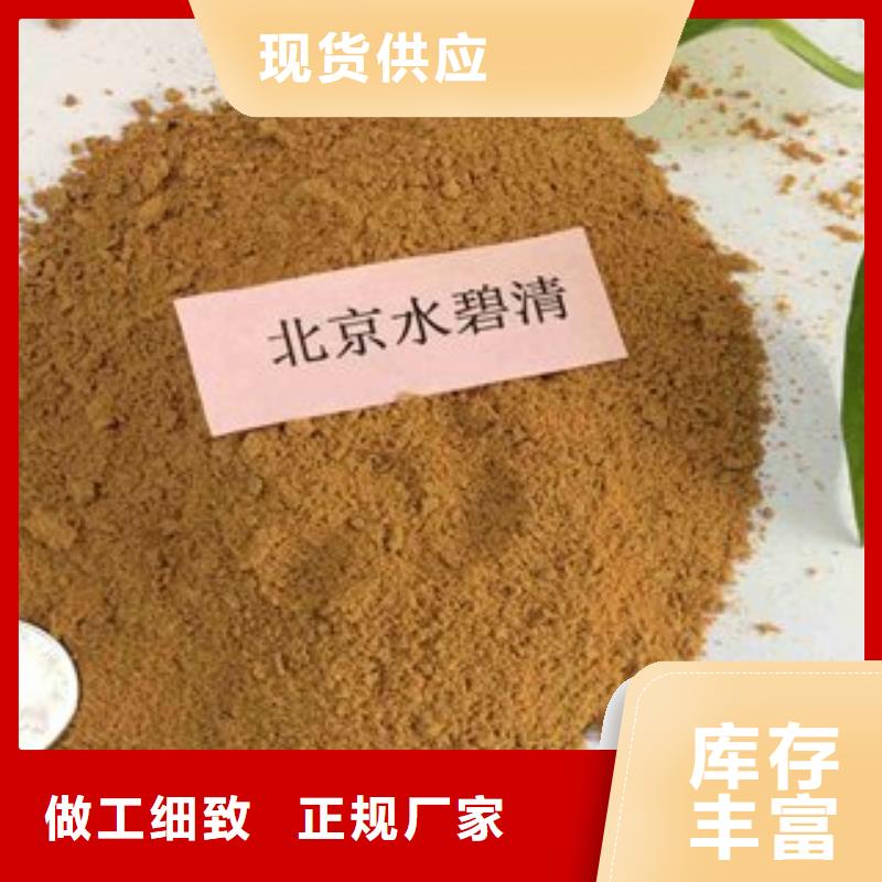 pac有机硫TMT-15厂家用心做好每一件产品