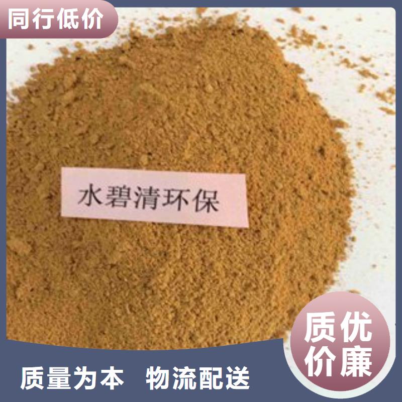 pac有机硫TMT-15厂家用心做好每一件产品