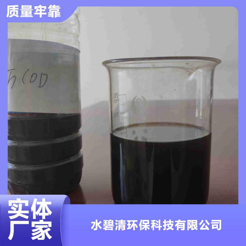 pac阳离子聚丙烯酰胺做工细致