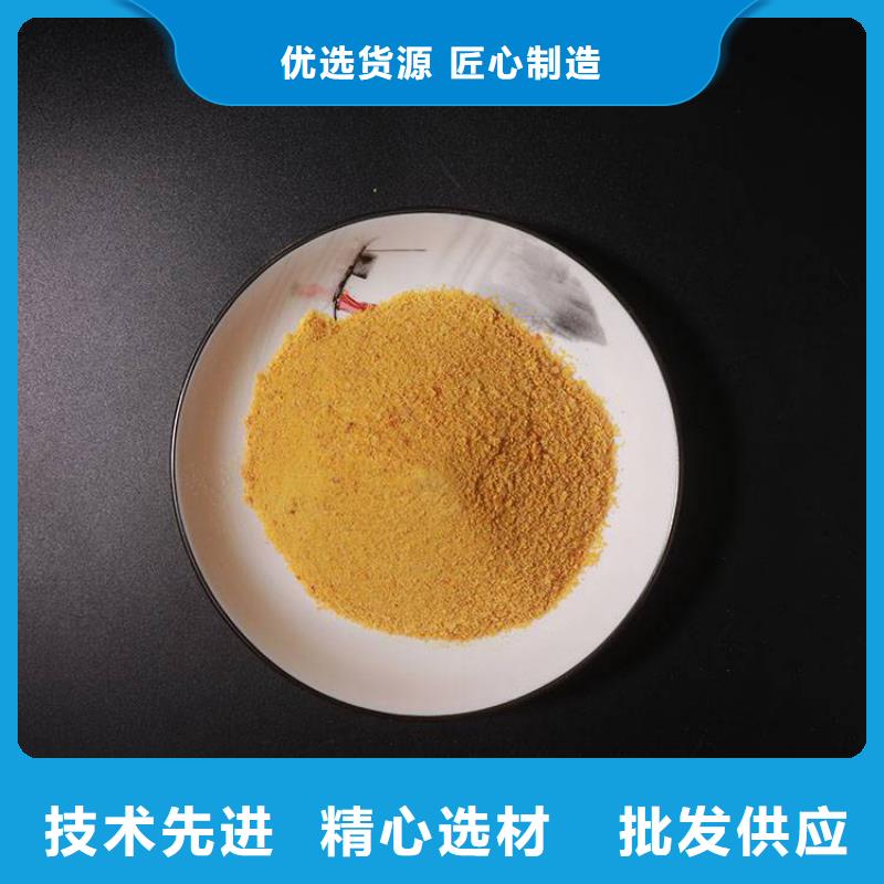 【pac聚合氯化铝PAC以质量求生存】