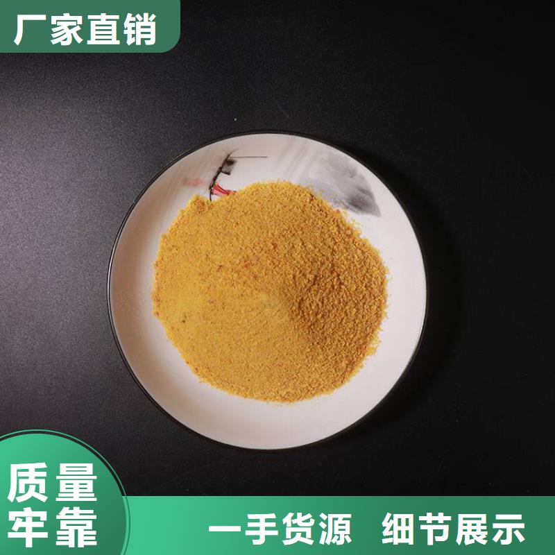 【pac次氯酸钠消毒液买的放心安兴用的舒心】