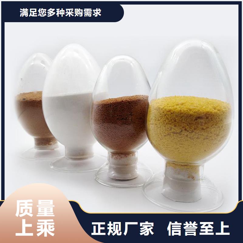 pac,聚丙烯酰胺PAM来图定制