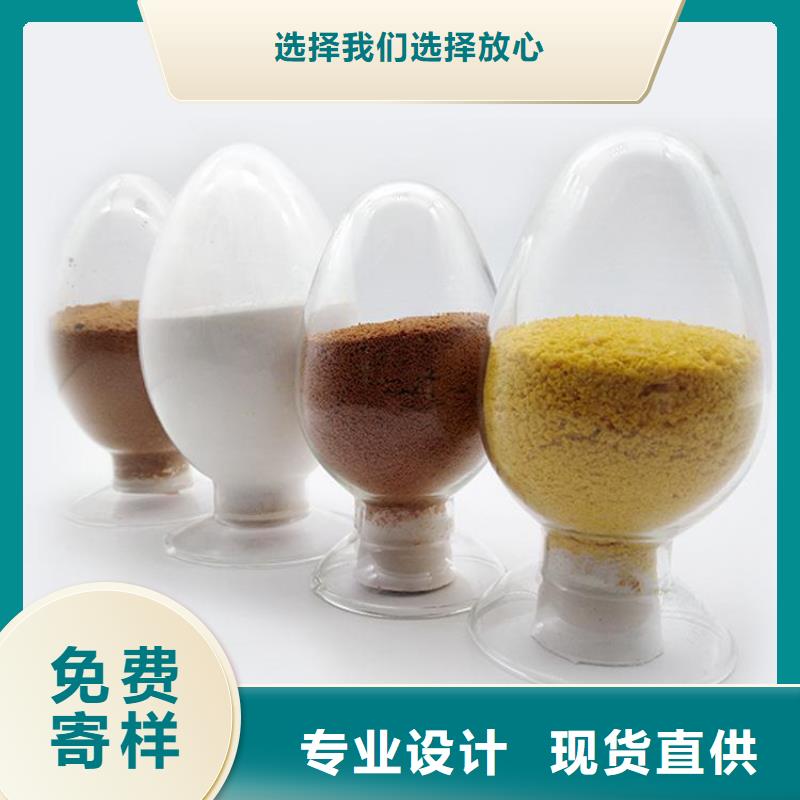 pac【阴离子聚丙烯酰胺】市场报价