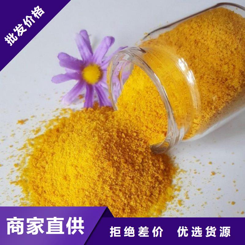 【pac,粉状活性炭拒绝差价】
