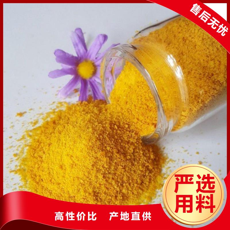 pac阴离子聚丙烯酰胺品质卓越