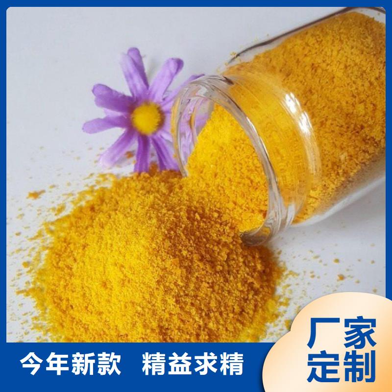 pac阳离子聚丙烯酰胺厂家经验丰富