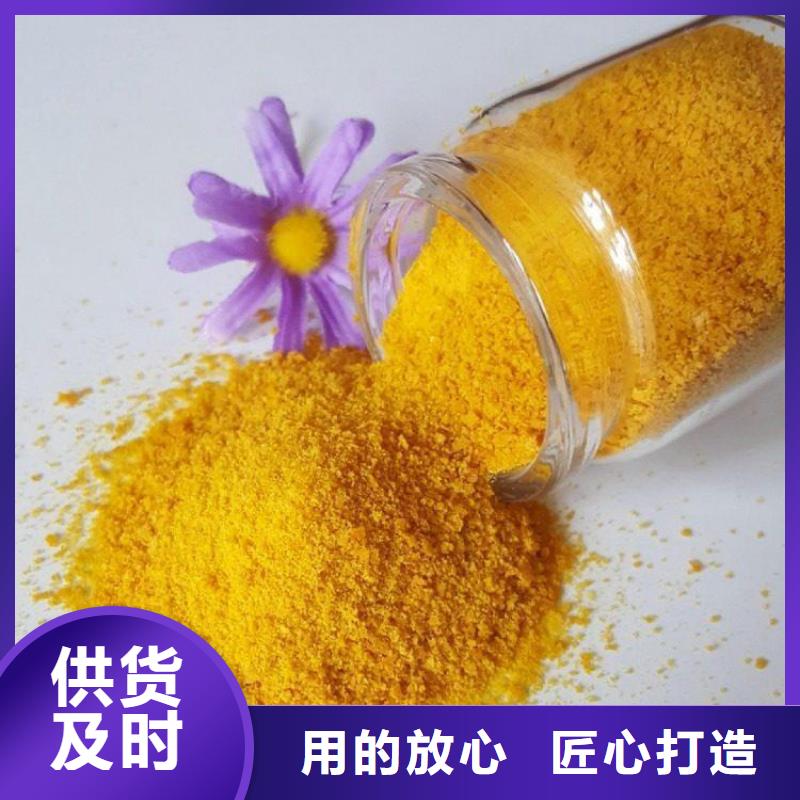 【pac】,阴离子聚丙烯酰胺实力才是硬道理