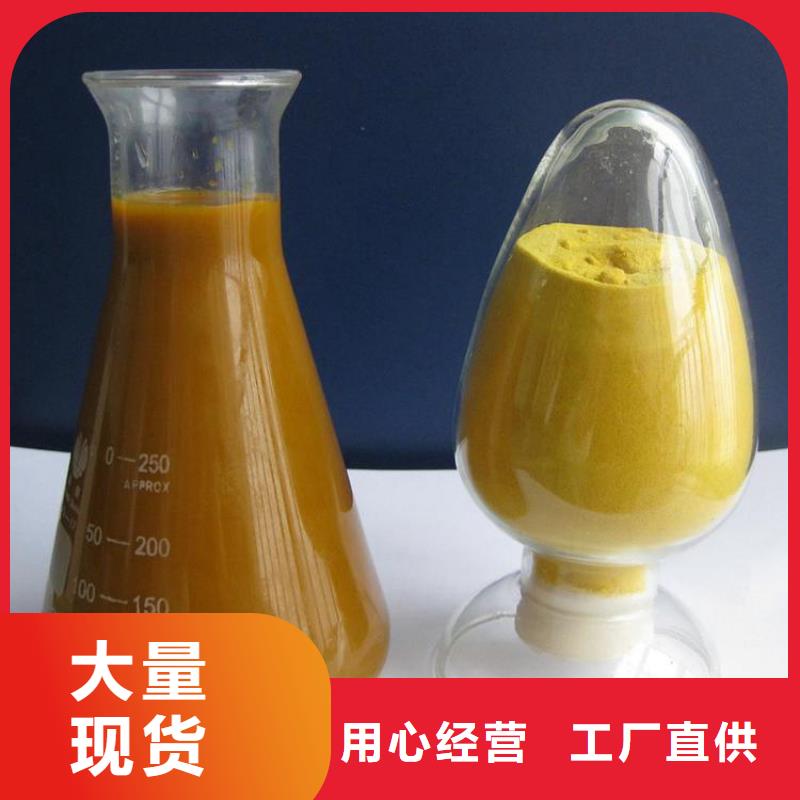 pac碱式氯化铝售后服务完善