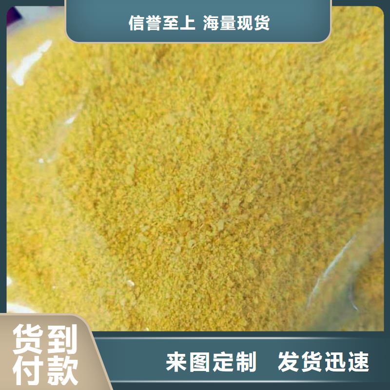 【pac_阳离子聚丙烯酰胺为您精心挑选】