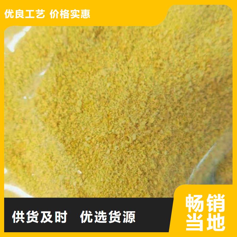 pac有机硫TMT-15厂家产地工厂