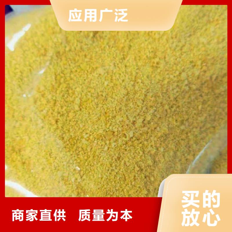 【pac次氯酸钠消毒液买的放心安兴用的舒心】