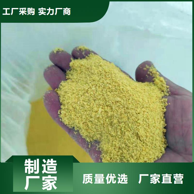 pac阴离子聚丙烯酰胺产品参数