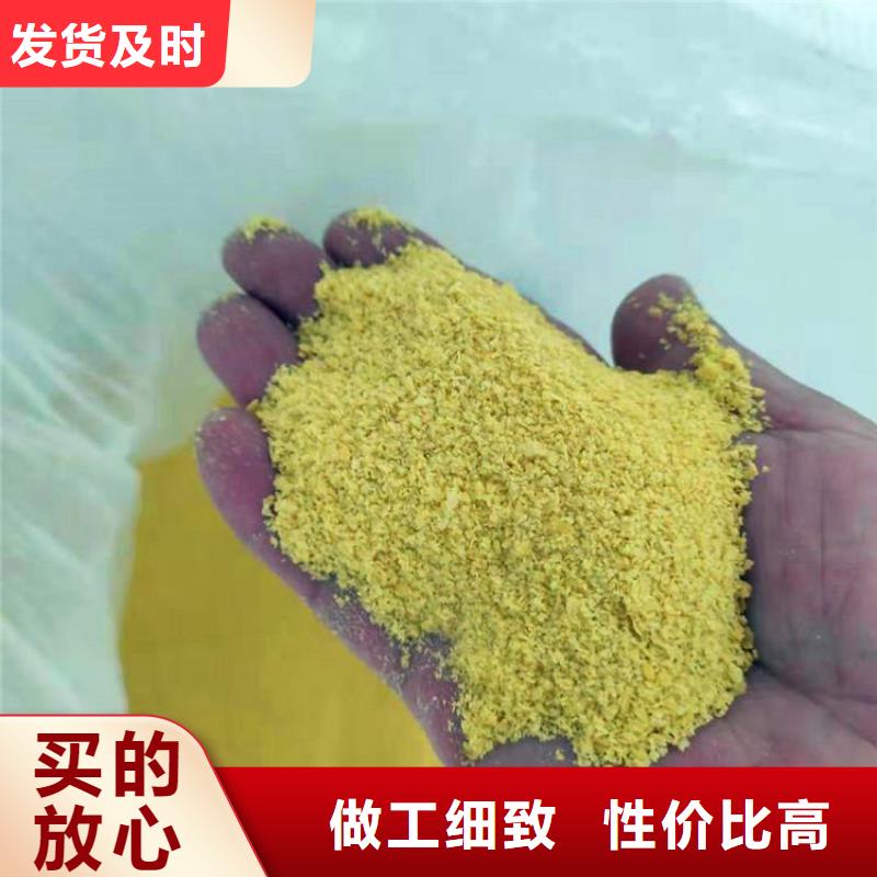 pac-有机硫TMT-15厂家量大更优惠