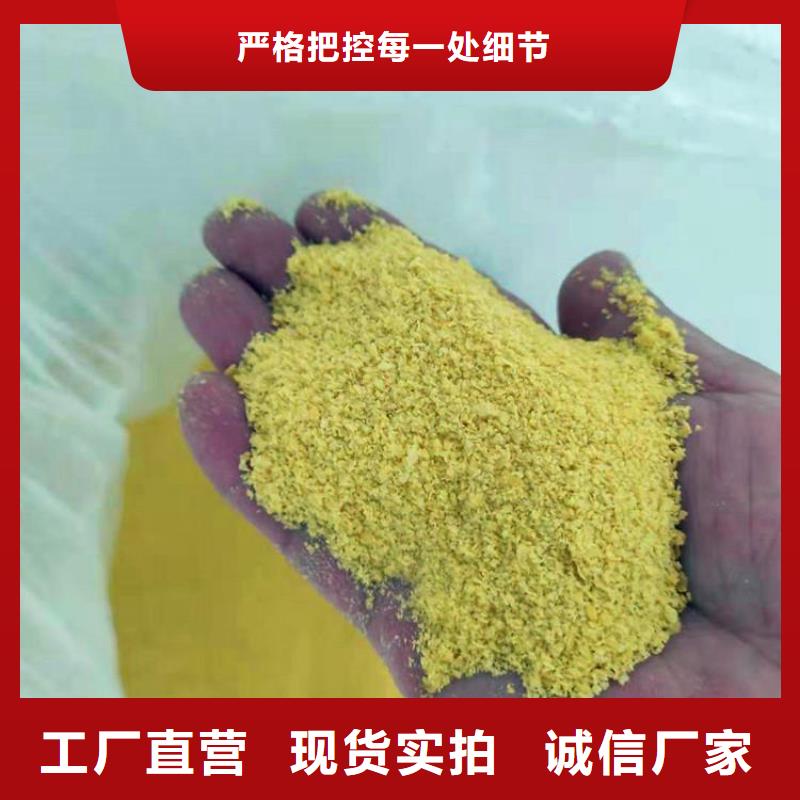 pac阳离子聚丙烯酰胺批发商