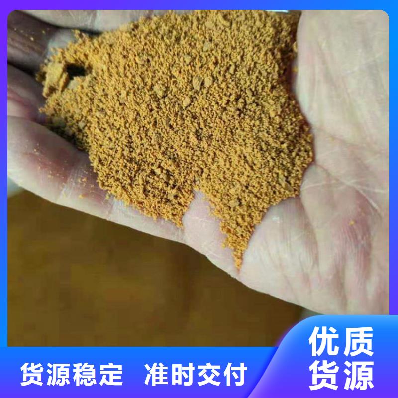 pac-有机硫TMT-15厂家当日价格