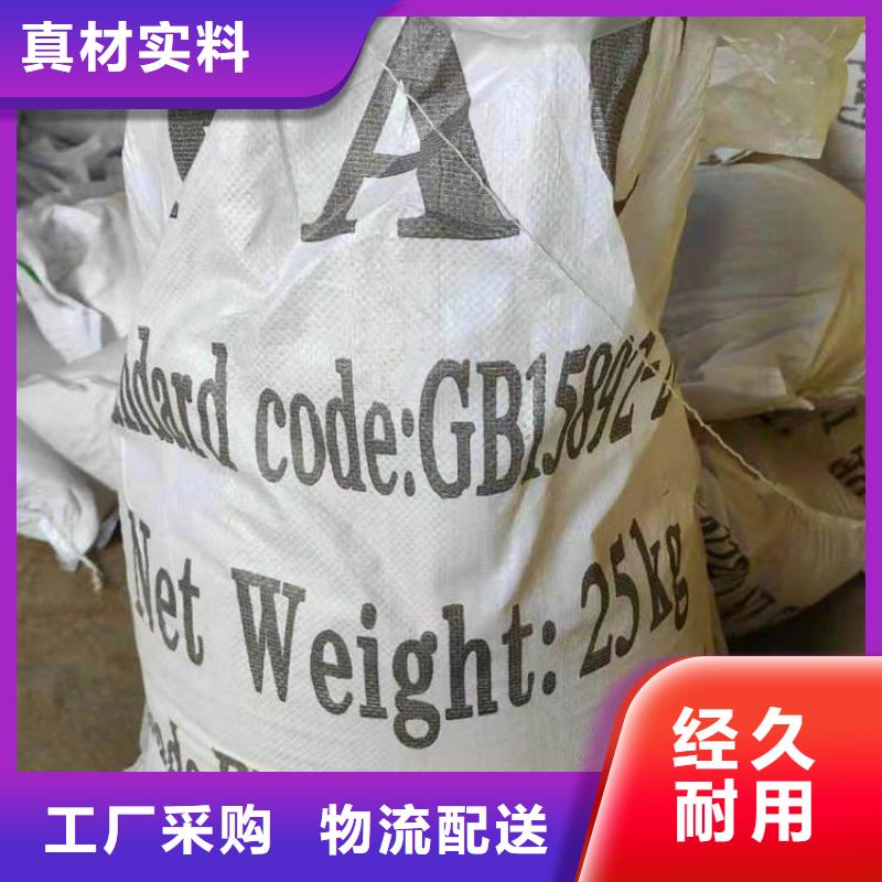 高纯度聚丙烯酰胺