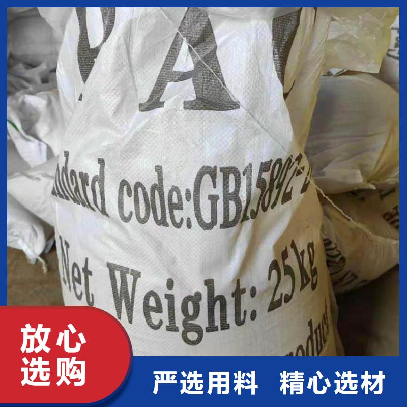pac_金刚砂满足客户需求