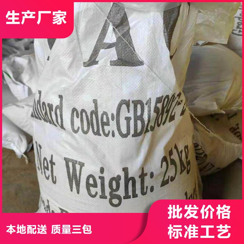 pac-阴离子聚丙烯酰胺原料层层筛选
