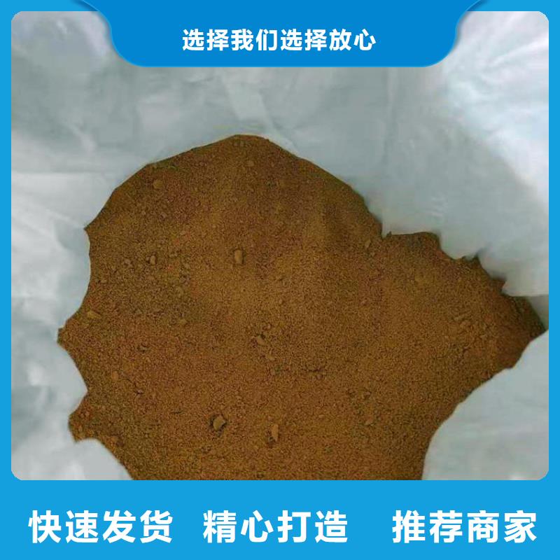 pac【液体聚合硫酸铁生产厂家】质量不佳尽管来找我