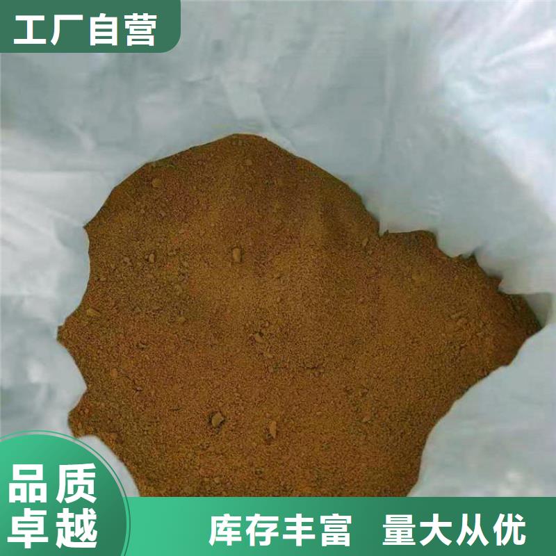 pac磁铁矿滤料选择大厂家省事省心
