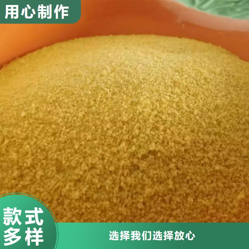 pac硫酸铝放心购