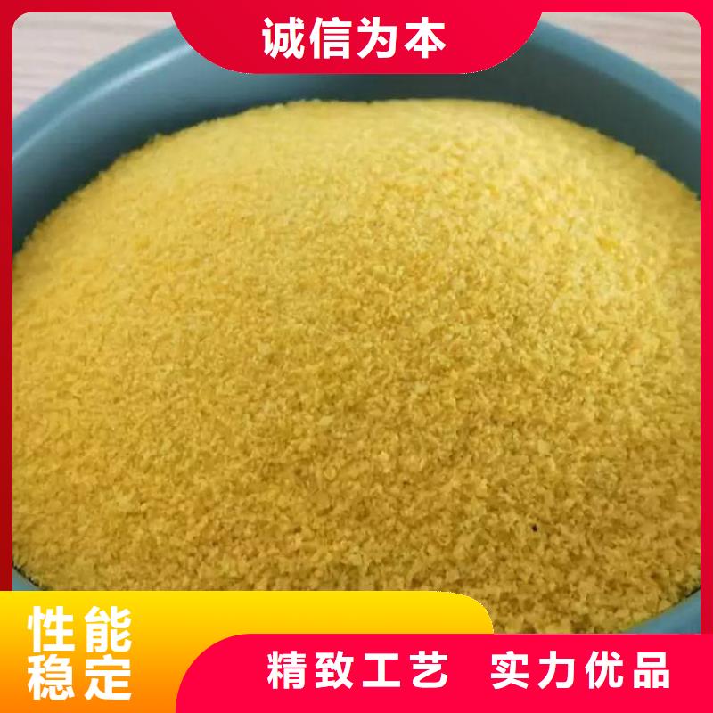 pac次氯酸钠消毒液诚信厂家