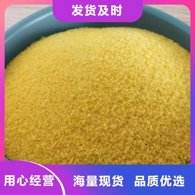 【pac阳离子聚丙烯酰胺厂家采购】