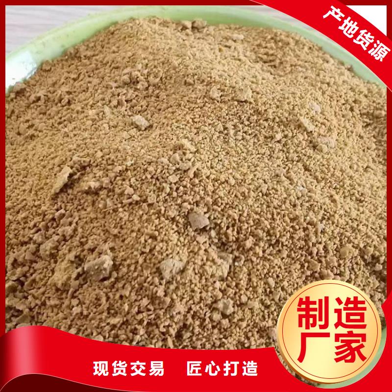 pac阴离子聚丙烯酰胺厂家直销放心