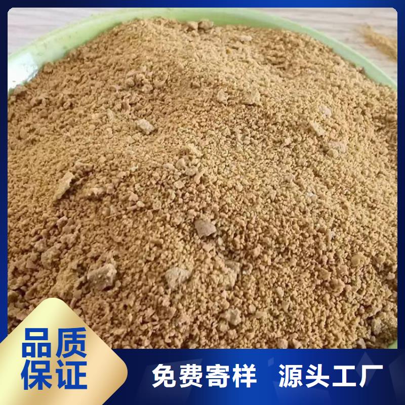 pac【阴离子聚丙烯酰胺】市场报价