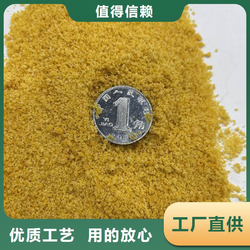 pac硫酸铝放心购