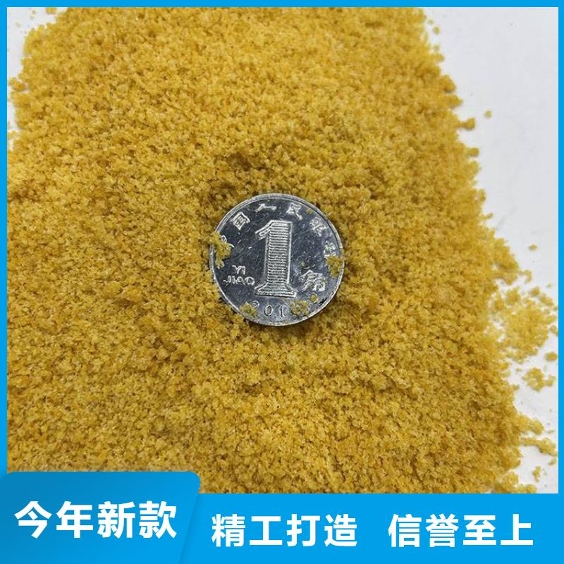【pac】聚合氯化铝PAC源厂供货