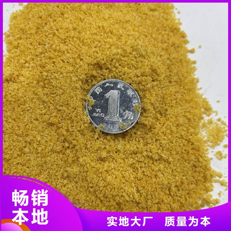 pac_【粉状活性炭】实拍品质保障