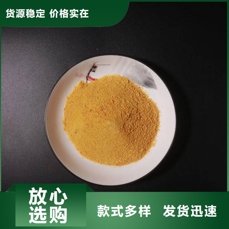pac有机硫TMT-15厂家产地工厂