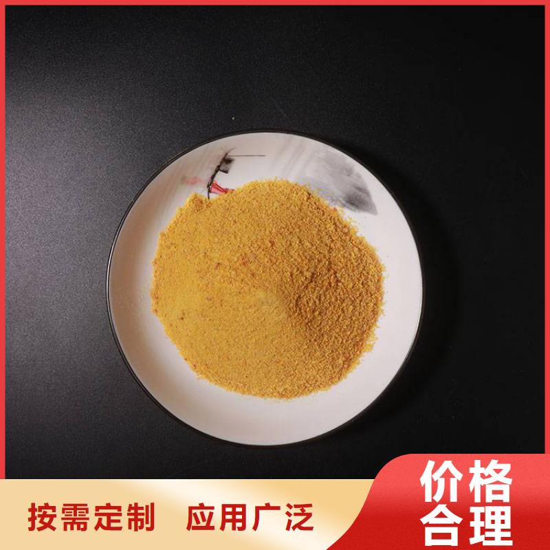 pac_金刚砂满足客户需求