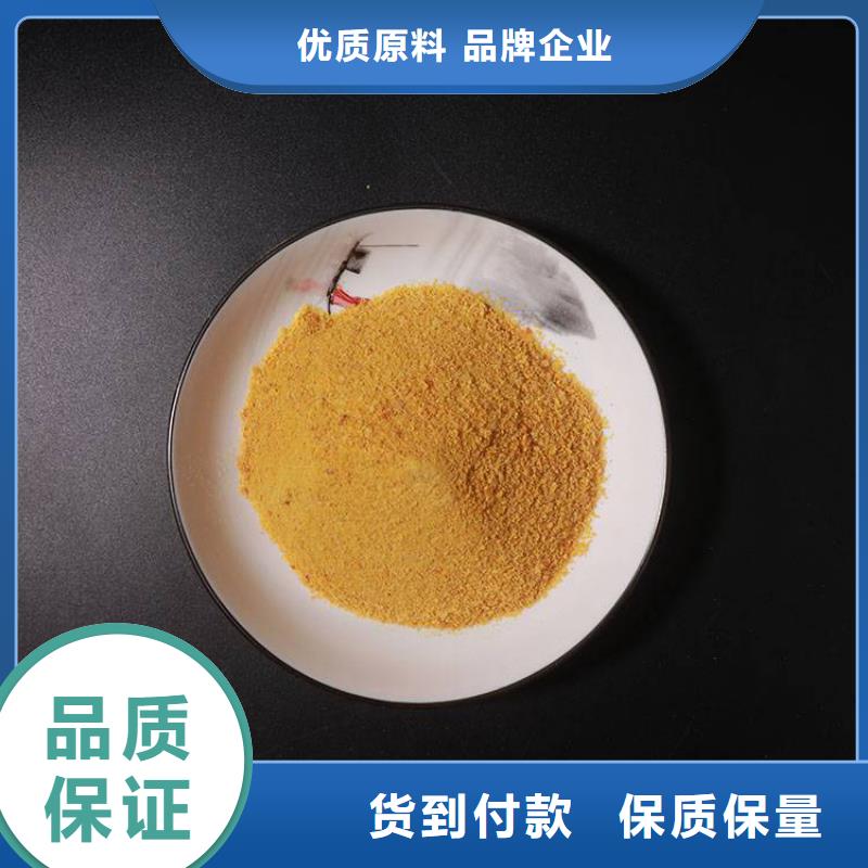 pac粉状活性炭现货供应