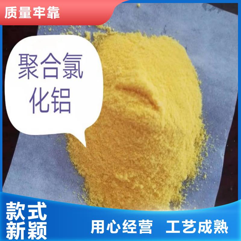 【pac】聚合硫酸铁价格源头采购