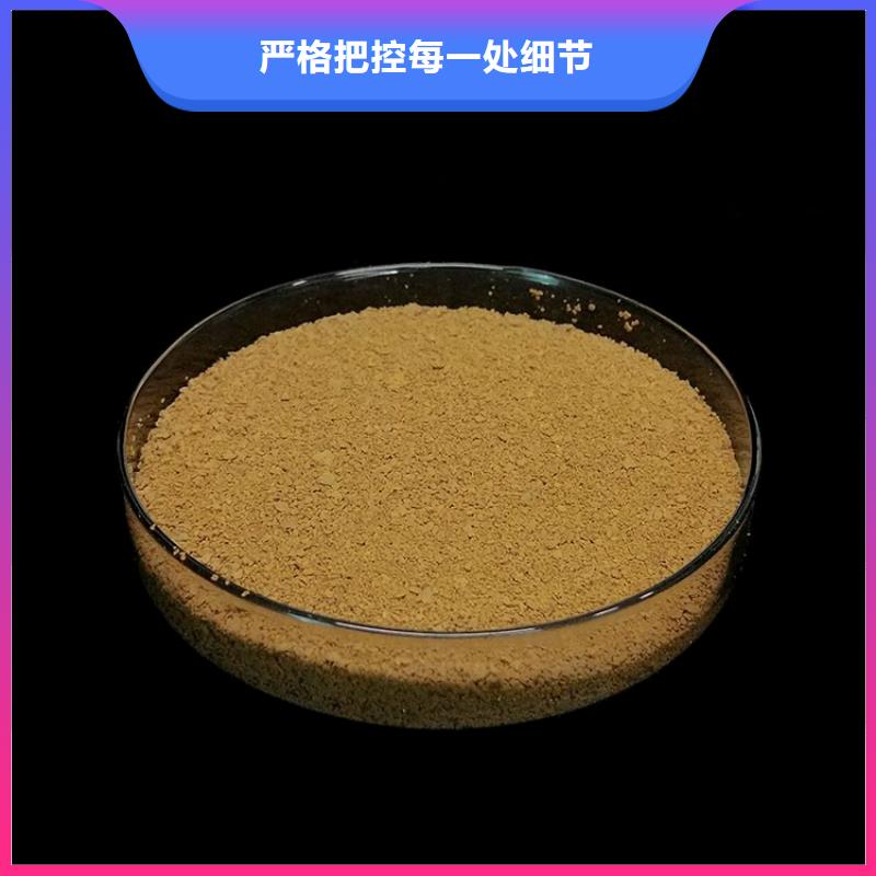 pac-有机硫TMT-15厂家量大更优惠
