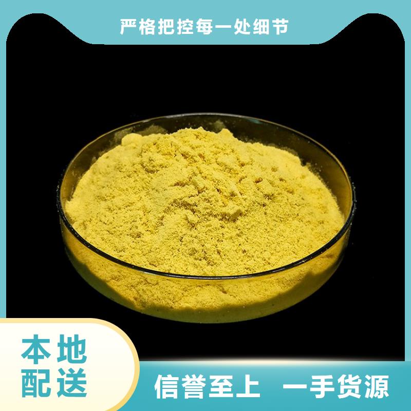 【pac净化气体用活性炭一件也发货】