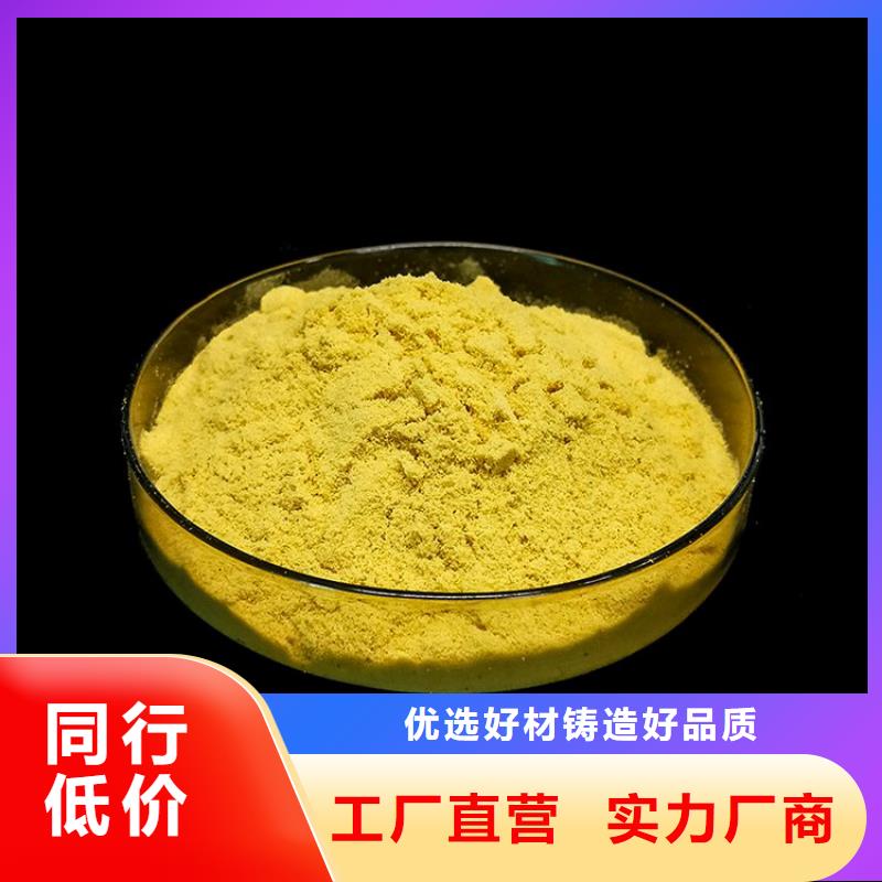 【pac】焦炭滤料厂家货源