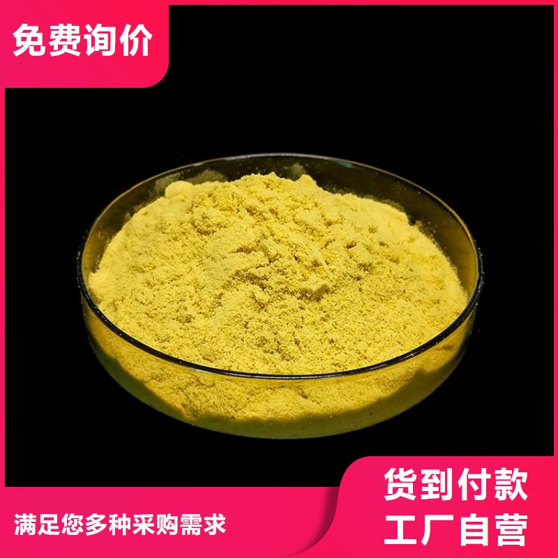 pac稀土瓷砂滤料工厂直销