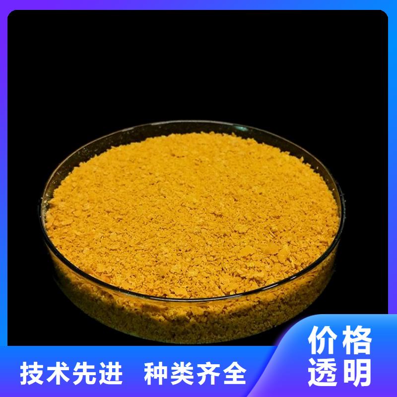 【pac】-阴离子聚丙烯酰胺产品实拍
