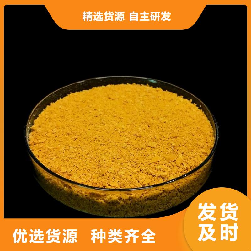 pac液体聚合硫酸铁生产厂家精致工艺