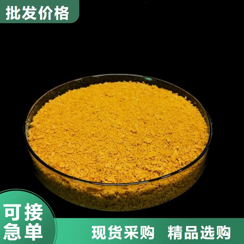 pac聚合氯化铝品质值得信赖