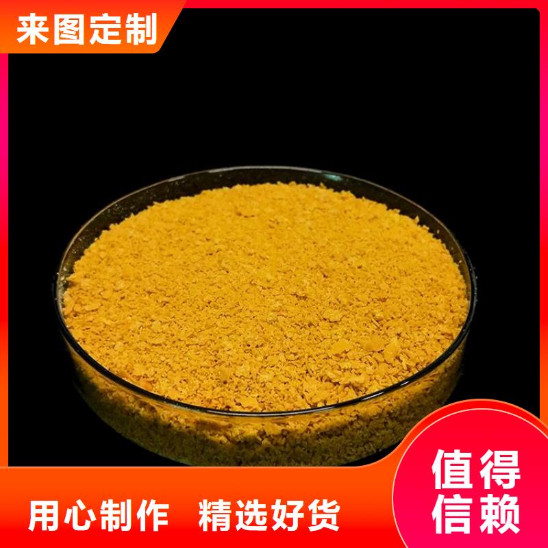 pac-【阳离子聚丙烯酰胺】源头工厂量大优惠