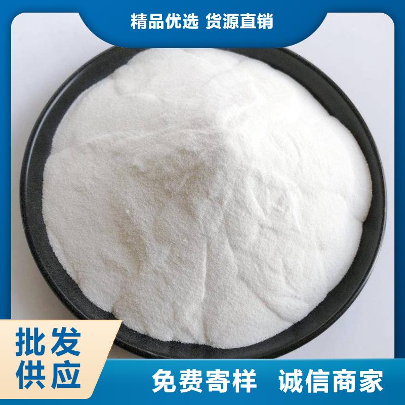 pac阴离子聚丙烯酰胺品质卓越