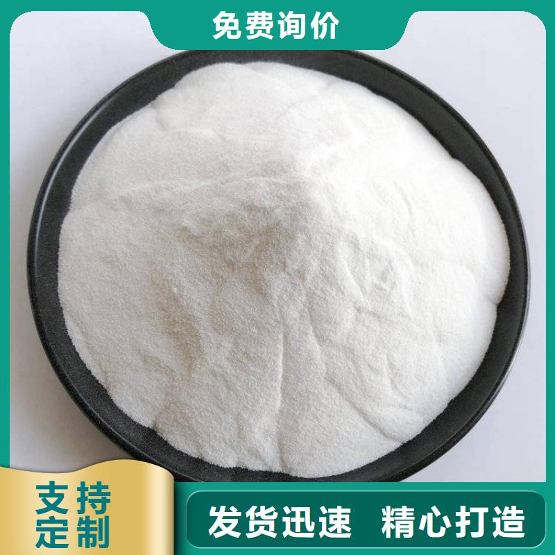 【pac次氯酸钠消毒液买的放心安兴用的舒心】