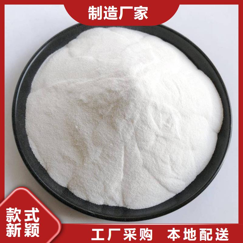pac-【阳离子聚丙烯酰胺】源头工厂量大优惠