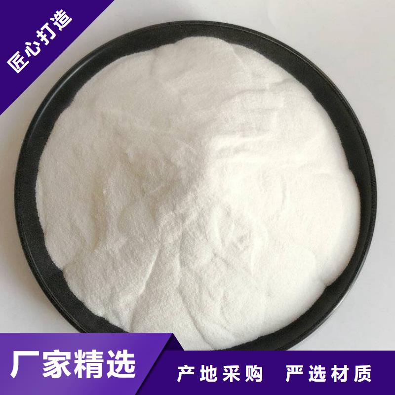 pac阳离子聚丙烯酰胺源头厂商