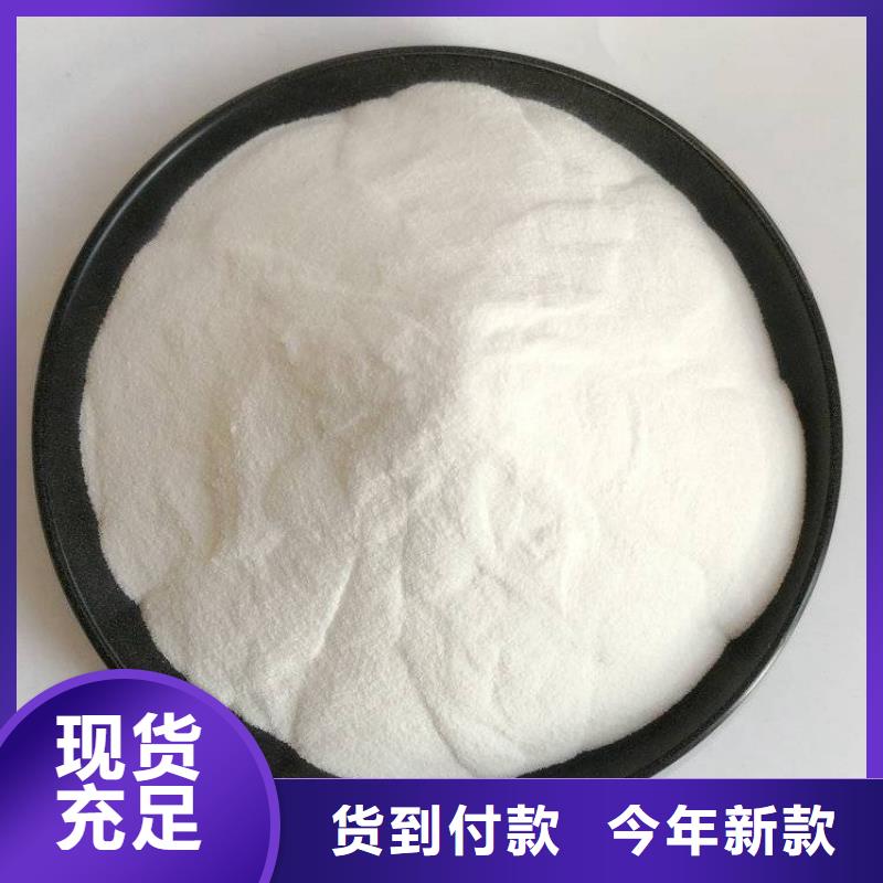 pac,稀土瓷砂滤料定制销售售后为一体