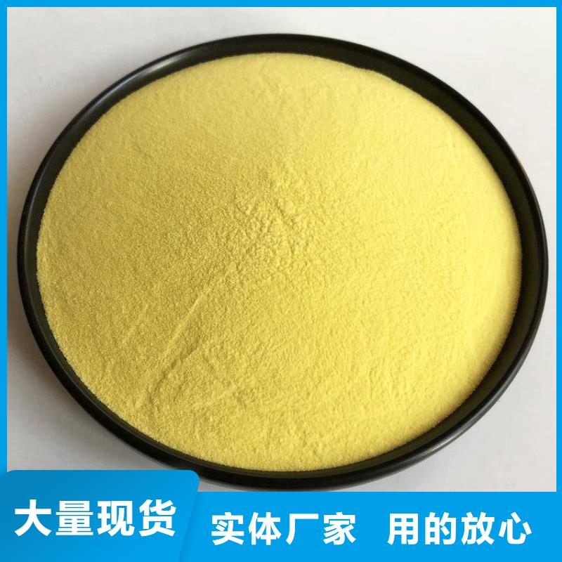 【pac聚丙烯酰胺pam规格齐全】